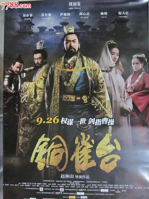做假丹尼尔韦伯斯特学院文凭毕业证